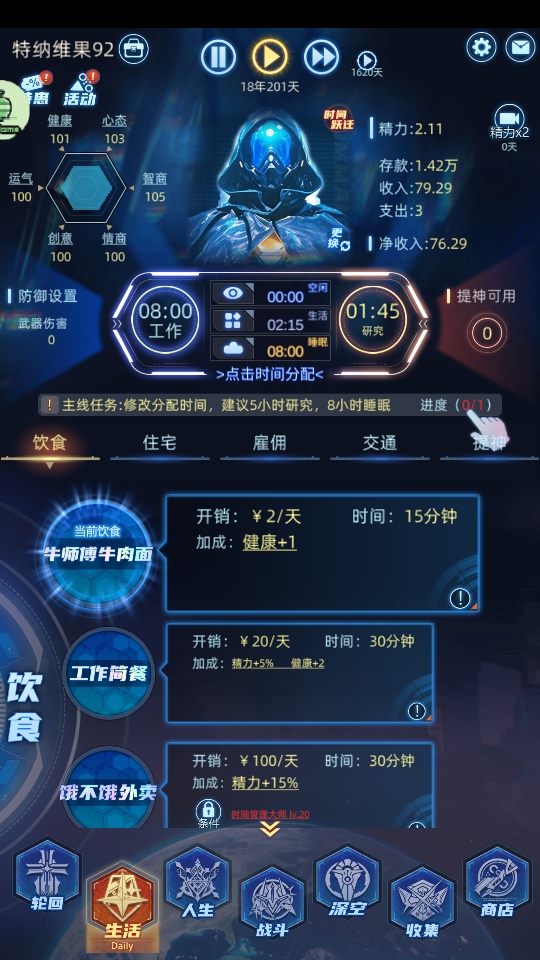 ������Ϸ3.0.0��׿���ͼ3