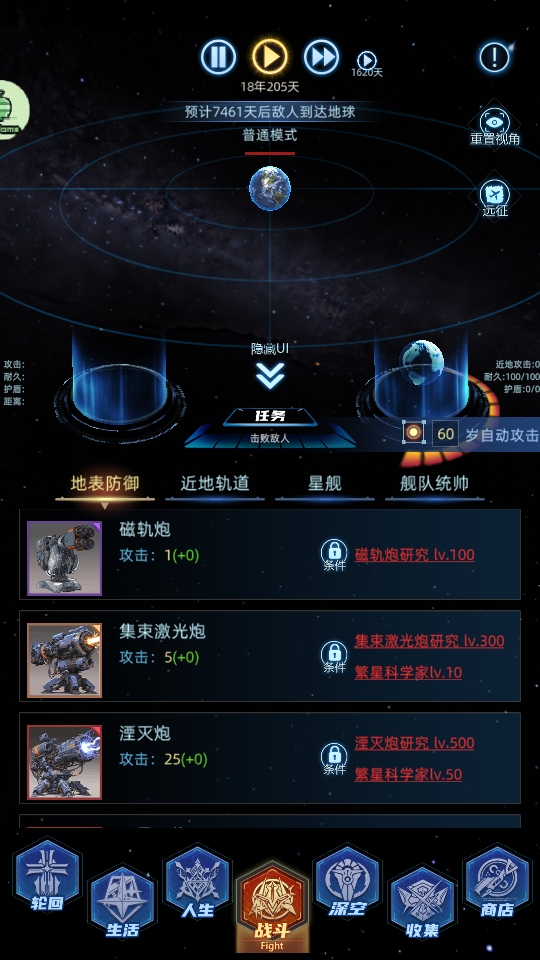 ������Ϸ3.0.0��׿���ͼ4