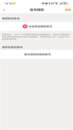 ����+���°汾��ͼ0