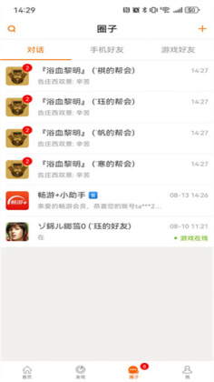 ����+���°汾��ͼ2