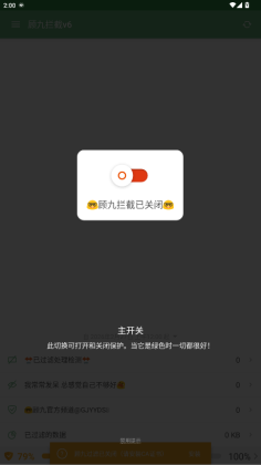 �˾�����v6(2.5)�ٷ����ͼ0