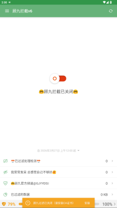 �˾�����v6(2.5)�ٷ����ͼ1