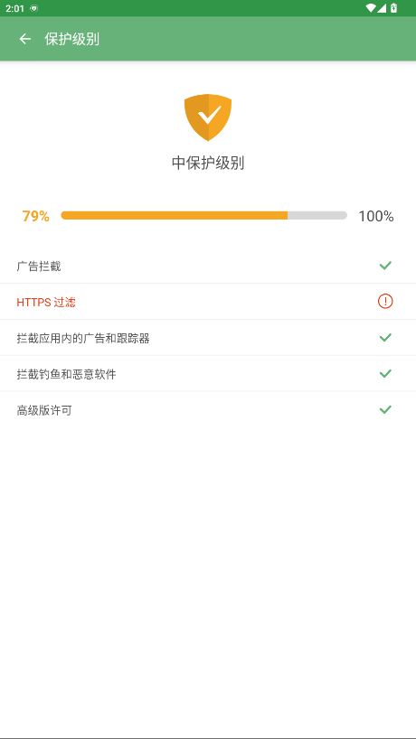 �˾�����v6(2.5)�ٷ���6.0��׿���ͼ3