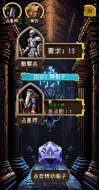 �õ�������������Ϸ1.0.8���°��ͼ1