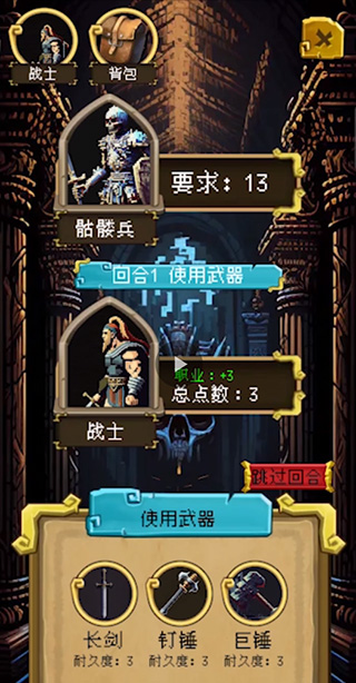 �õ�������������Ϸ1.0.8���°��ͼ2