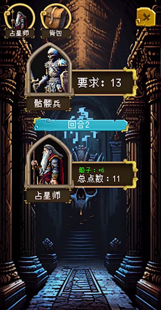 �õ�������������Ϸ1.0.8���°��ͼ3