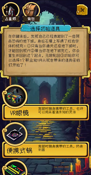 �õ�������������Ϸ1.0.8���°��ͼ4