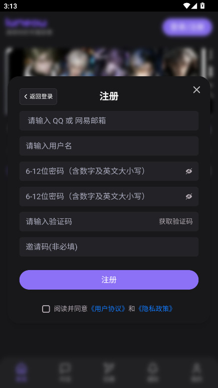 lumeow����1.0.0��׿���ͼ2