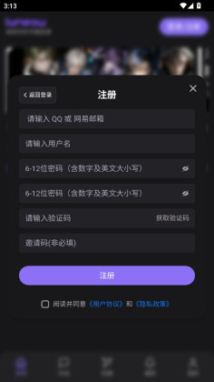 lumeow������ͼ2