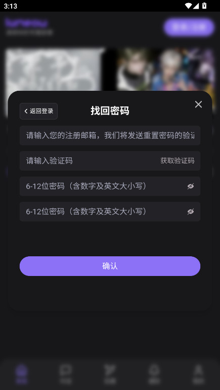 lumeow����1.0.0��׿���ͼ0