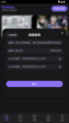 lumeow������ͼ0