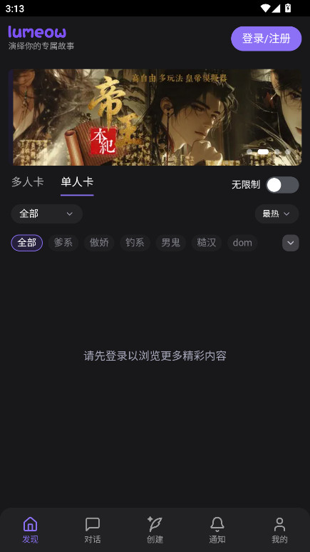 lumeow����1.0.0��׿���ͼ1