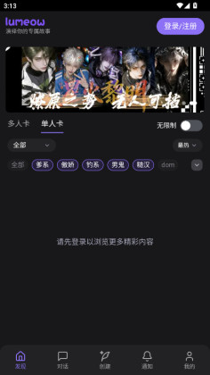 lumeow������ͼ4