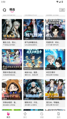 ���������ٷ����ͼ4