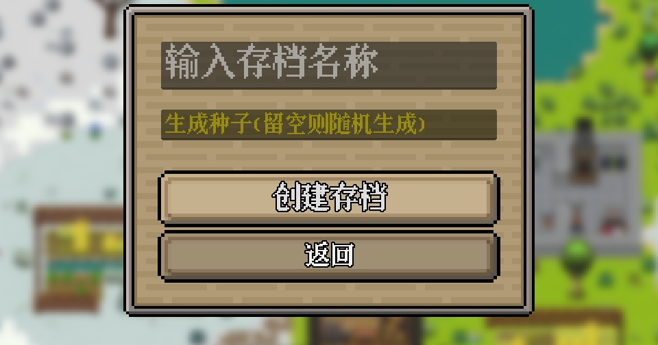 ���ؿ�����(���İ�)1.0.9��׿���ͼ1