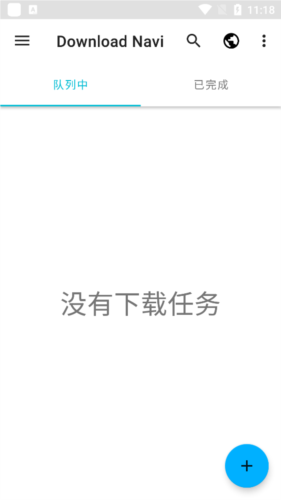 Download Navi����1.6.2 ���°��ͼ1