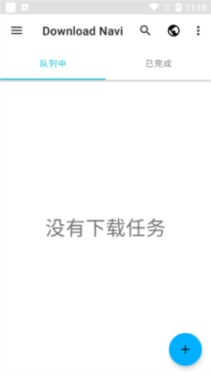 Download Navi�����ͼ1