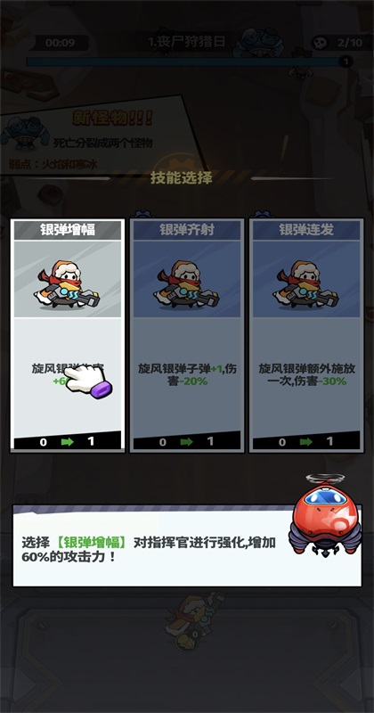 �����������1.0.1��׿���ͼ1