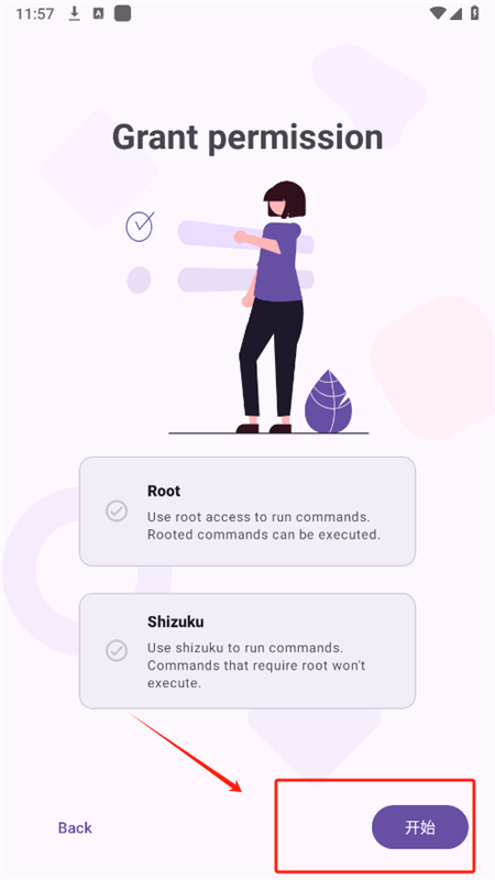 ashell you�ٷ���7.1.0��׿���ͼ1