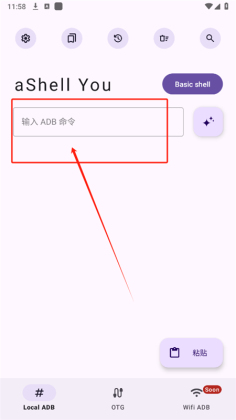 ashell you�ٷ����ͼ0