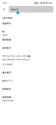 pixiv�������ͻ���(PiPixiv)��ͼ1