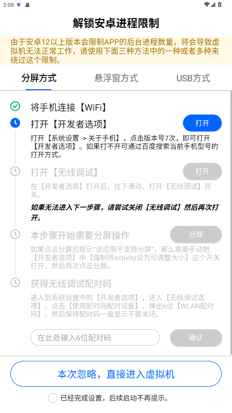 ����������ƽ��2026���°�4.4.3��׿���ͼ0