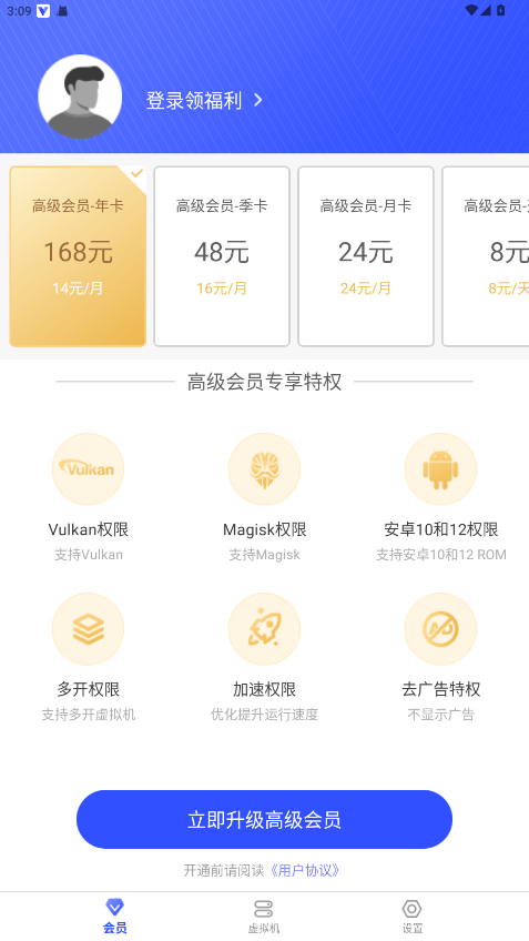 ����������ƽ��2026���°�4.4.3��׿���ͼ3