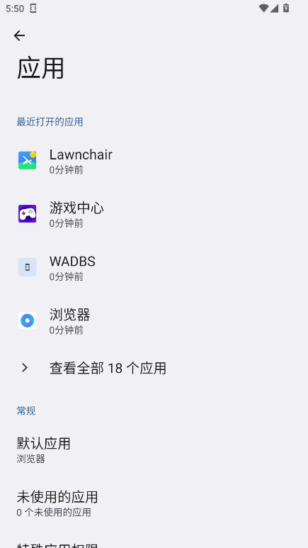 wadbs����1.3��׿���ͼ1