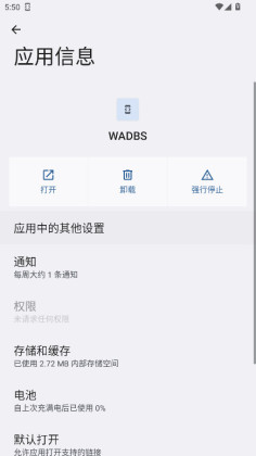 wadbs������ͼ3