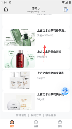 ������app�ٷ����ͼ2