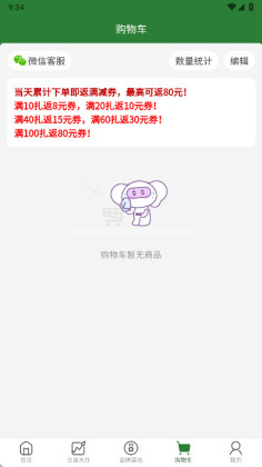 �����ʻ�����ƽ̨��ͼ3