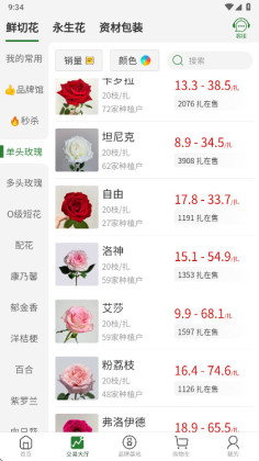 �����ʻ�����ƽ̨��ͼ1