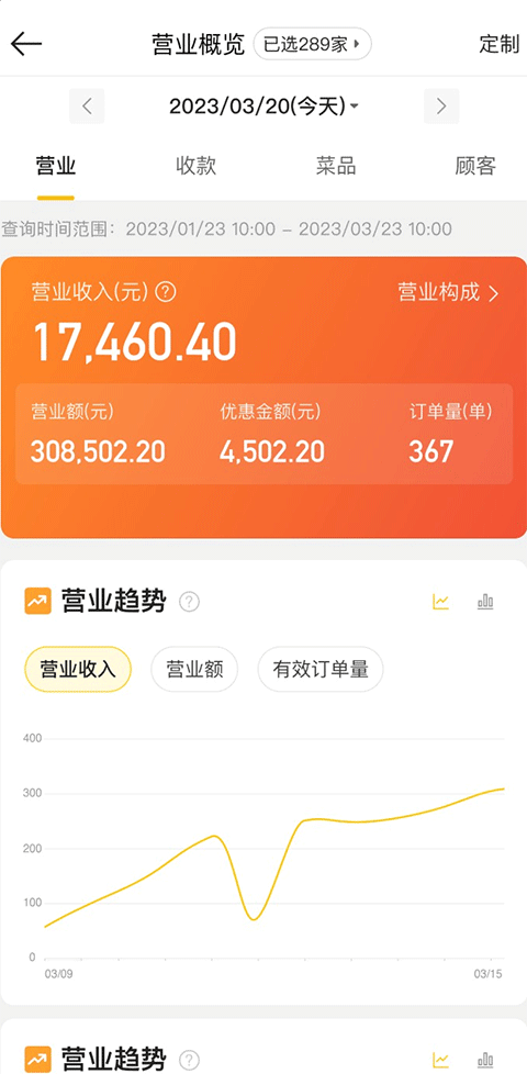 ���Źܼ��ֻ���6.15.1001��׿���ͼ0