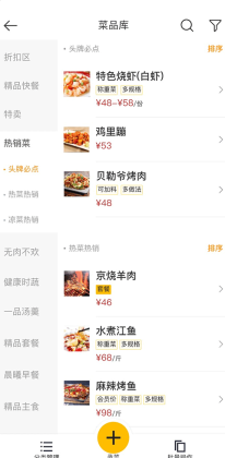 ���Źܼ��ֻ����ͼ1