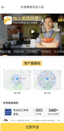 ���Źܼ��ֻ����ͼ2