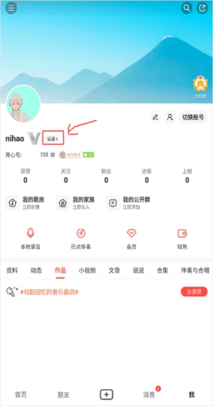 ����΢΢���°汾8.70.0.4��׿���ͼ2