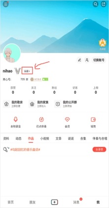 ����΢΢���°汾��ͼ2