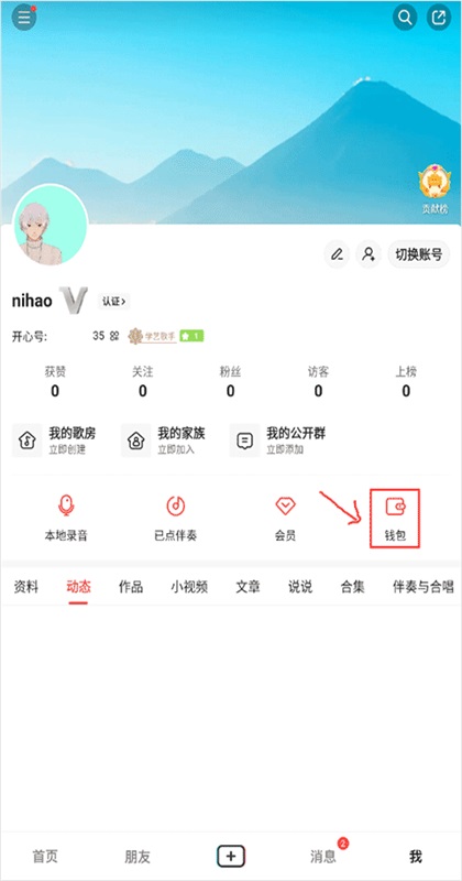 ����΢΢���°汾8.70.0.4��׿���ͼ4