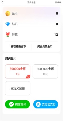 ����΢΢���°汾��ͼ3