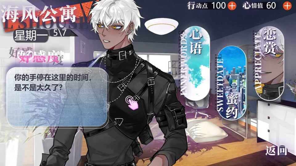 ���β���ٷ���1.50��׿���ͼ2