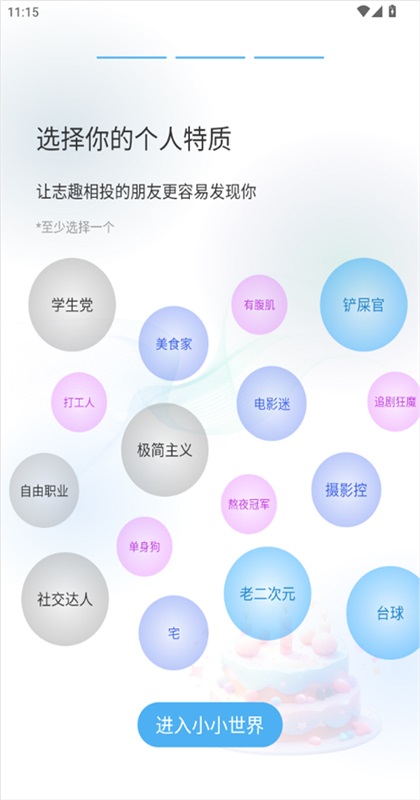 СС��������1.7.2��׿���ͼ3