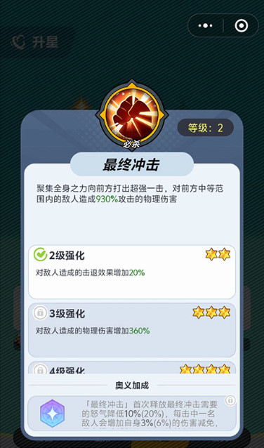 ��ǿ�����ٷ���1.0.5��׿���ͼ2