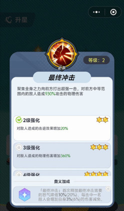 ��ǿ�����ٷ����ͼ2