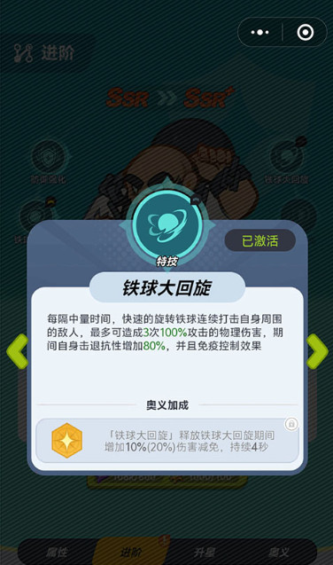 ��ǿ�����ٷ���1.0.5��׿���ͼ1