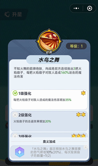 ��ǿ�����ٷ���1.0.5��׿���ͼ4