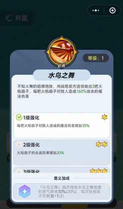 ��ǿ�����ٷ����ͼ4