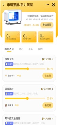 ������èapp�ٷ����ͼ2