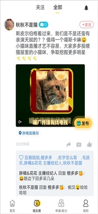 ������èapp�ٷ����ͼ1
