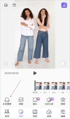 PrettyUp��Ƶpͼ����ٷ����ͼ2