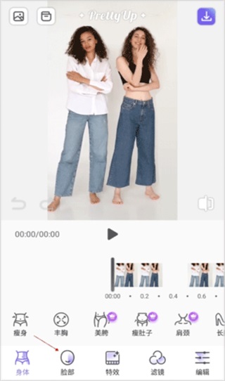 PrettyUp��Ƶpͼ����ٷ���5.6.1.1��׿���ͼ3